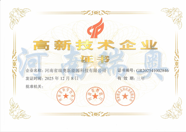 喜報丨熱烈祝賀瑞奧通過